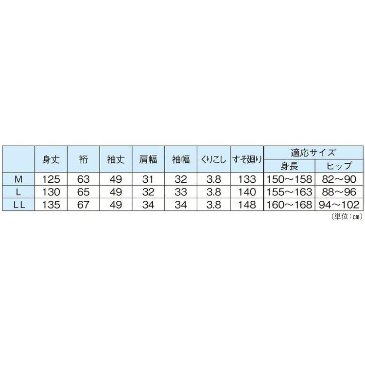 綸子友禅　つい丈長襦袢　桜絞り柄　Ｍ・L・ＬＬ寸　160-ty64478-64479_5