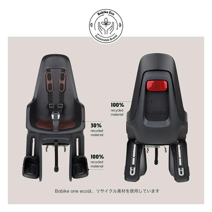 BoBike ONE mini ボバイク 前用チャイルドシート スノーホワイト