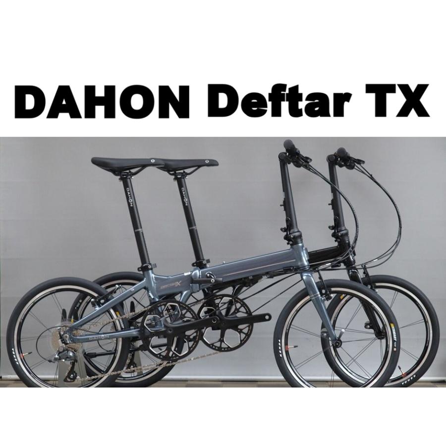 DAHON ダホン Deftar TX デフターTX 20インチ 8段変速 折りたたみ自転車 軽量 9.9kg | DAHON