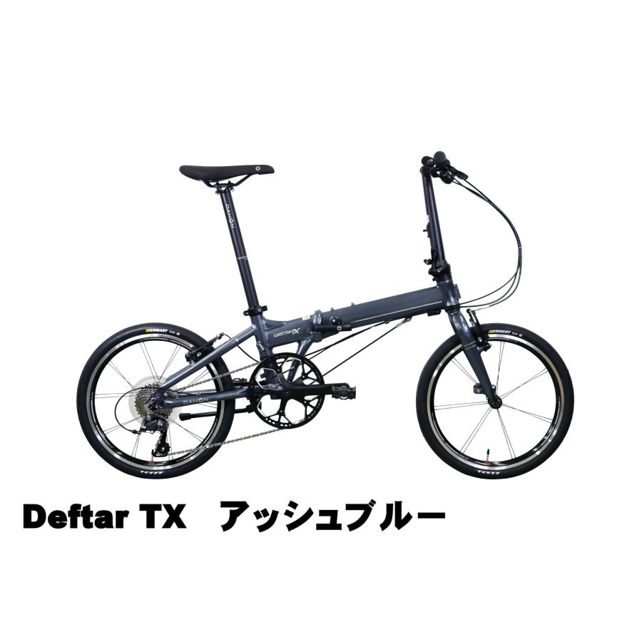 DAHON ダホン Deftar TX デフターTX 20インチ 8段変速 折りたたみ自転車 軽量 9.9kg | DAHON | 01