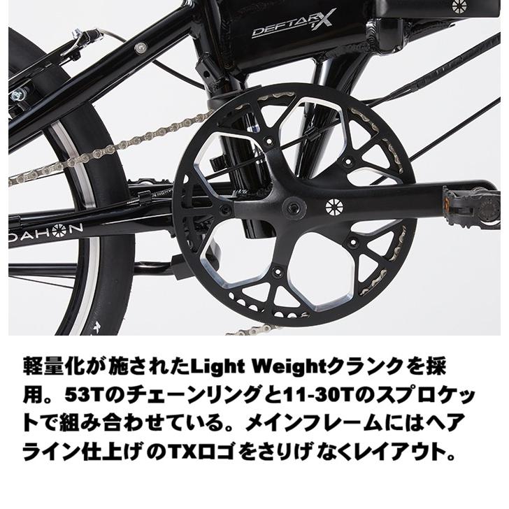 DAHON ダホン Deftar TX デフターTX 20インチ 8段変速 折りたたみ自転車 軽量 9.9kg | DAHON | 06