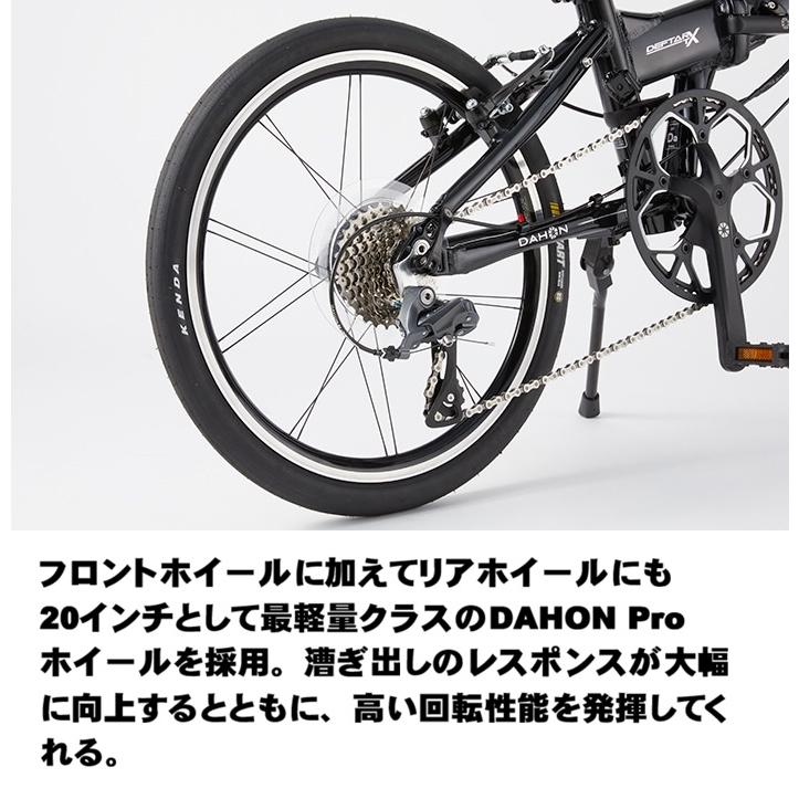 DAHON ダホン Deftar TX デフターTX 20インチ 8段変速 折りたたみ自転車 軽量 9.9kg | DAHON | 08