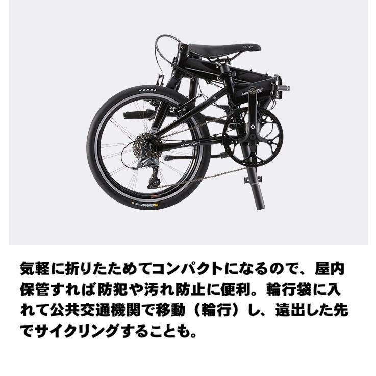 DAHON ダホン Deftar TX デフターTX 20インチ 8段変速 折りたたみ自転車 軽量 9.9kg | DAHON | 09