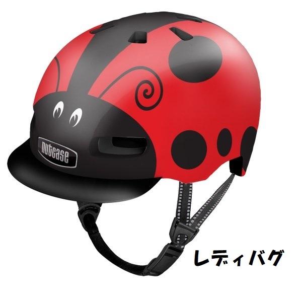NUTCASE LittleNutty ナットケース リトルナッティ XSサイズ