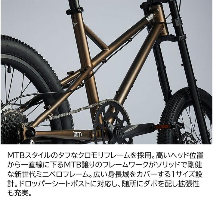 tern 2026モデル Tern MASHUP ミニベロ 完全組立 整備済み マット