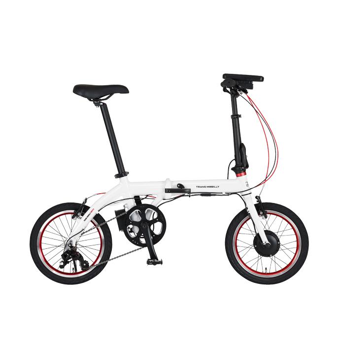 電動アシスト折り畳み自転車 TRANS MOBILLY NEXT163-s トランスモバイ
