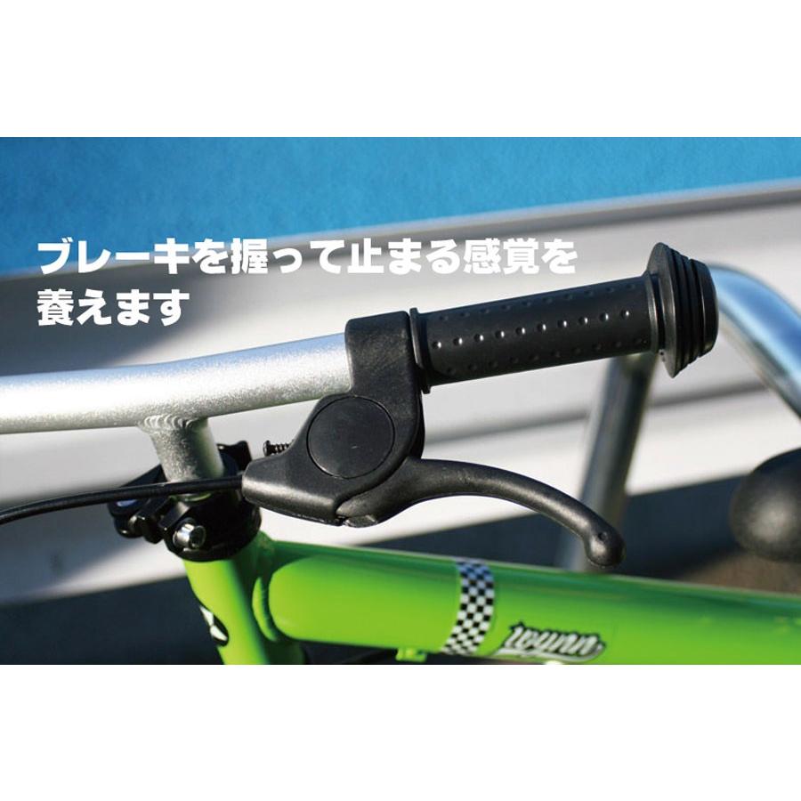 値下げしました⭐︎12インチ⭐︎ Wynn Kids Bike ⭐︎ 楽天市場】子供用自転車 Wynn-12 キックバイク アルミフレーム