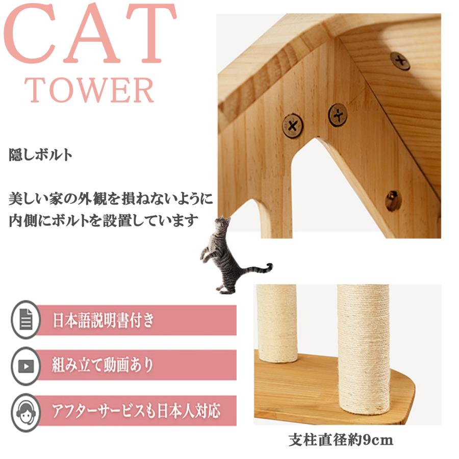 猫家族 キャットタワー 木製 宇宙船 据え置き型 大型猫 多頭飼い 猫家族 キャットタワー 木製 宇宙船 据え置き型 大型猫 多頭飼い