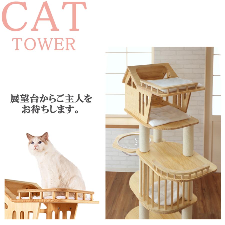 猫家族 キャットタワー 木製 宇宙船 据え置き型 大型猫 多頭飼い 猫家族 キャットタワー 木製 宇宙船 据え置き型 大型猫 多頭飼い
