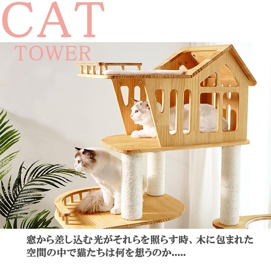 猫家族 キャットタワー 木製 宇宙船 据え置き型 大型猫 多頭飼い 天然 