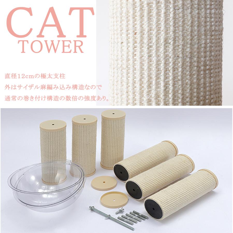 キャットタワー❣️突っ張り 木製 多頭飼い 大型猫用宇宙船 多層無垢材 太い支柱 キャットタワー 木製 据え置き宇宙船」の人気商品一覧 | 安い商品を
