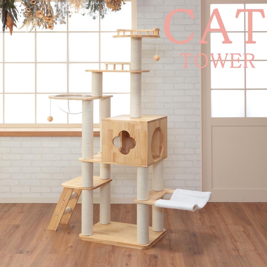 猫家族 キャットタワー 木製 天然木シリーズ 天使の羽 宇宙船 高 猫家族 キャットタワー 木製 天然木シリーズ 天使の羽 宇宙船 高