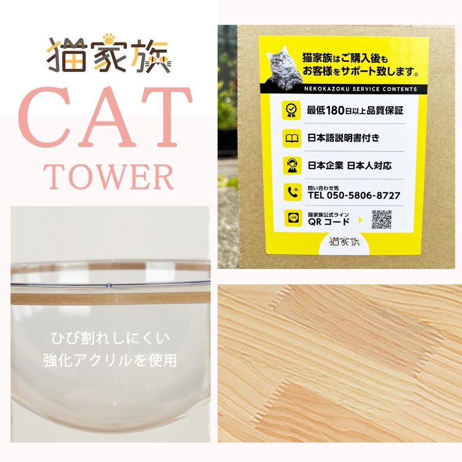 猫家族 キャットタワー 木製 天然木シリーズ 天使の羽 宇宙船 高 猫家族 キャットタワー 木製 天然木シリーズ 天使の羽 宇宙船 高