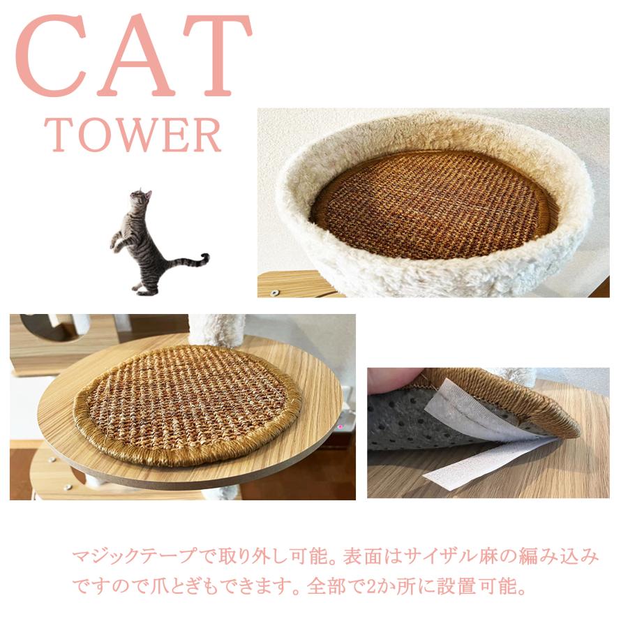 猫家族 キャットタワー 木製 スリム ミニ 省スペース 宇宙船 猫家族 キャットタワー 木製 スリム ミニ 省スペース 宇宙船