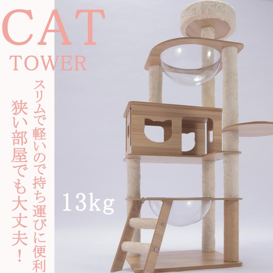 猫家族 キャットタワー 木製 省スペース スリム ミニ 宇宙船カプセル 多頭飼い 小型猫 据え置き型 猫タワー 小さめ おしゃれ 子猫｜727｜05