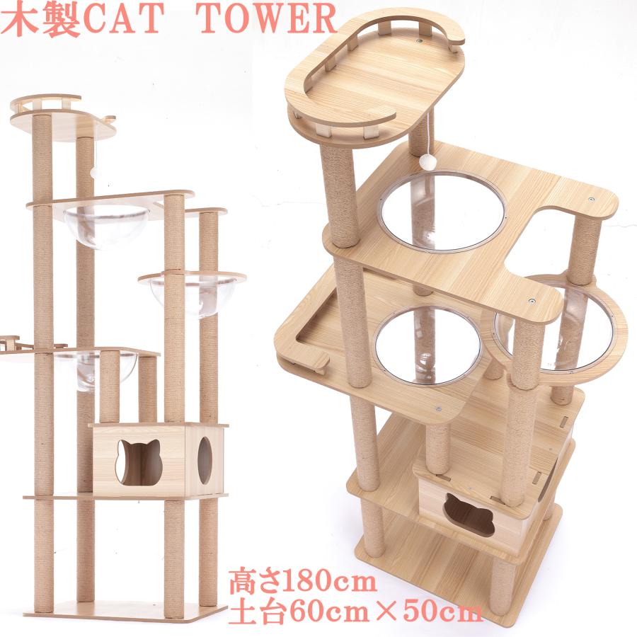 猫家族 キャットタワー 木製 宇宙船カプセル 大型猫 据え置き型 猫家族 キャットタワー 木製 宇宙船カプセル 大型猫 据え置き型