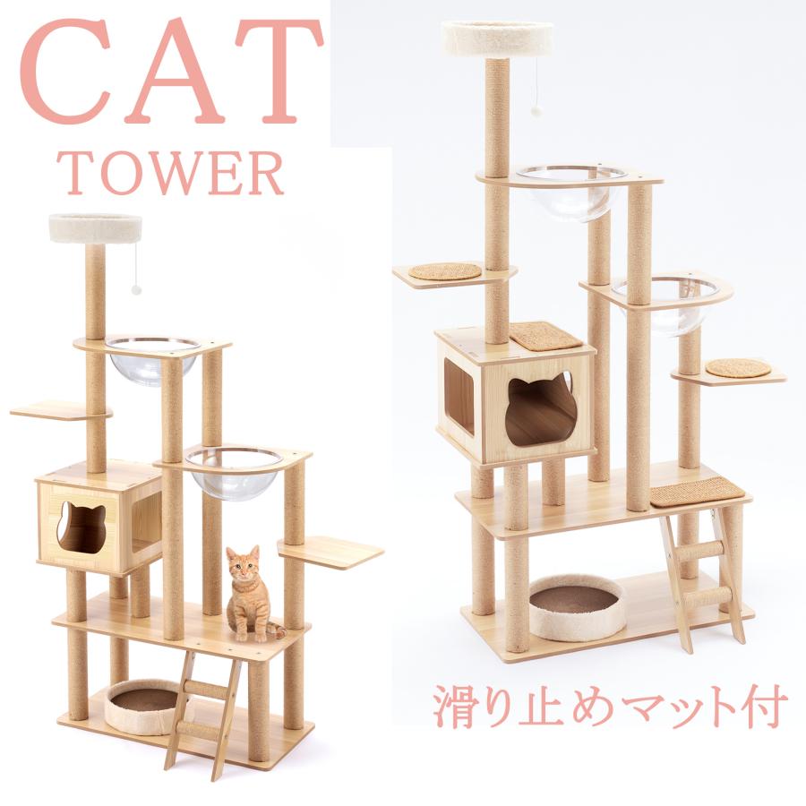 猫家族 キャットタワー 木製 滑り止めマット付 宇宙船カプセル 猫家族 キャットタワー 木製 滑り止めマット付 宇宙船カプセル