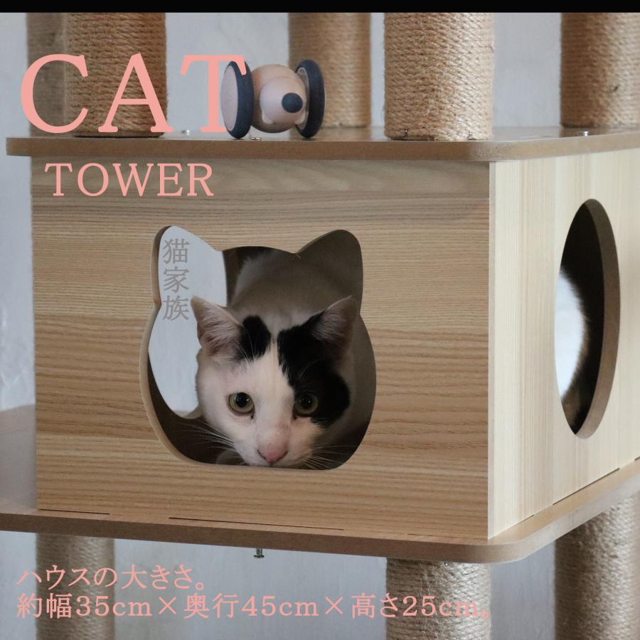 猫家族 滑り止めマット付　キャットタワー 木製 宇宙船カプセル 大型猫 据え置き型 多頭飼い スリム  猫タワー 透明ボウル｜727｜14