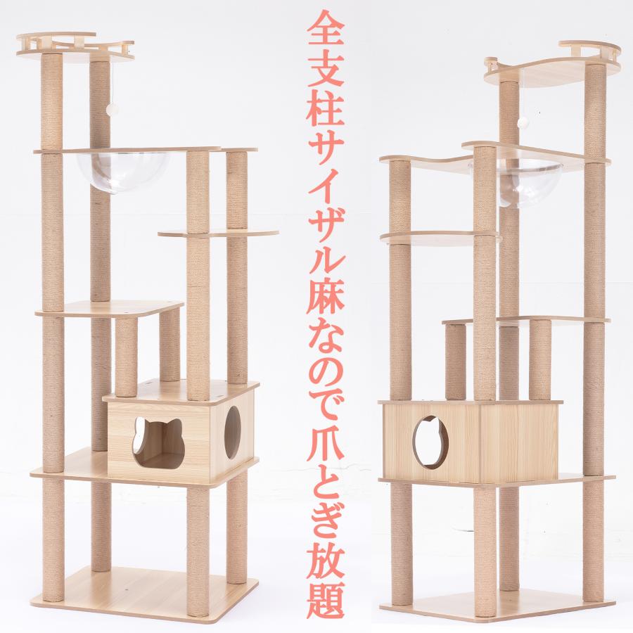 猫家族 滑り止めマット付 キャットタワー 木製 宇宙船カプセル 猫家族 滑り止めマット付 キャットタワー 木製 宇宙船カプセル