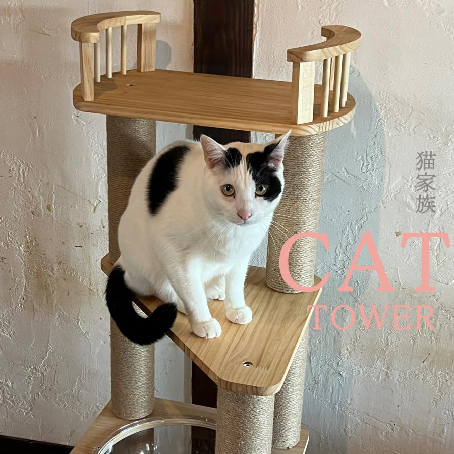 キャットタワー 木製 スリム 省スペース 高さ108cm 天然木 キャットタワー 木製 スリム 省スペース 高さ108cm 天然木