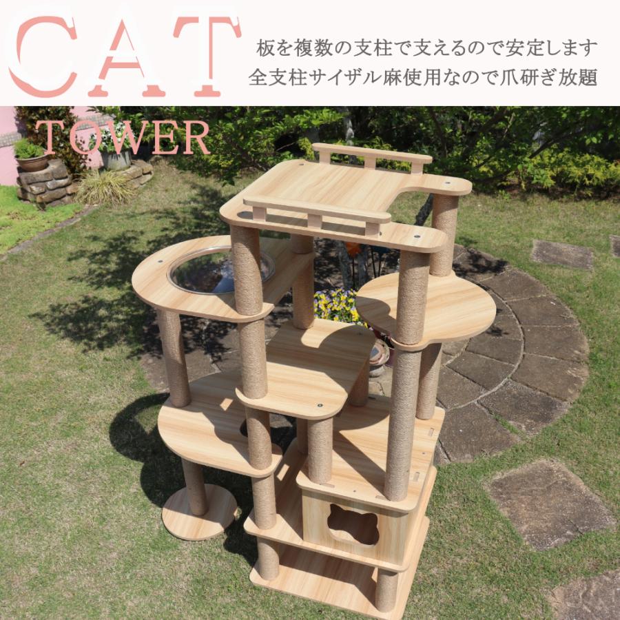猫家族 まるでジャングルジム 広い展望台付き キャットタワー 木製