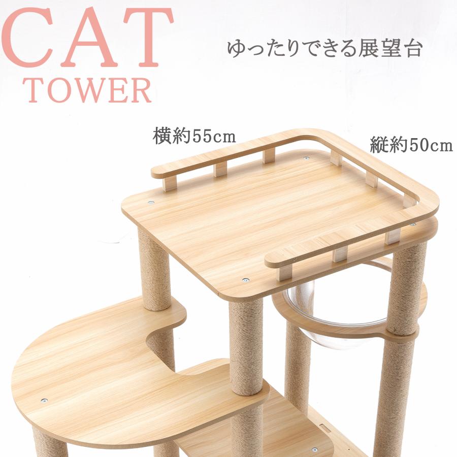 猫家族 滑り止めマット付 展望台付き キャットタワー 木製 大型猫 高さ