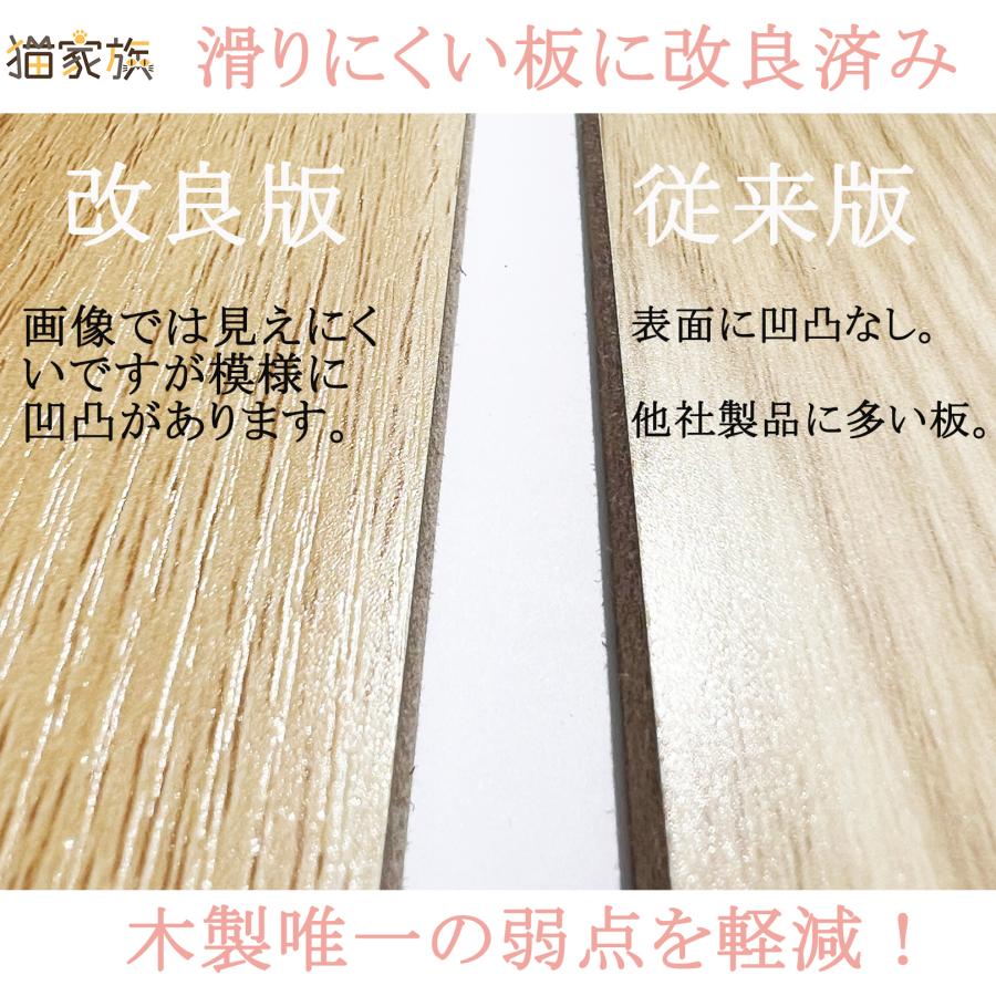 猫家族 天空のキャットハウス キャットタワー 木製 多頭飼い 大型 据え置き型 スリム 爪とぎ 猫タワー 爪研ぎ 人気 おしゃれ 高さ167cmの画像