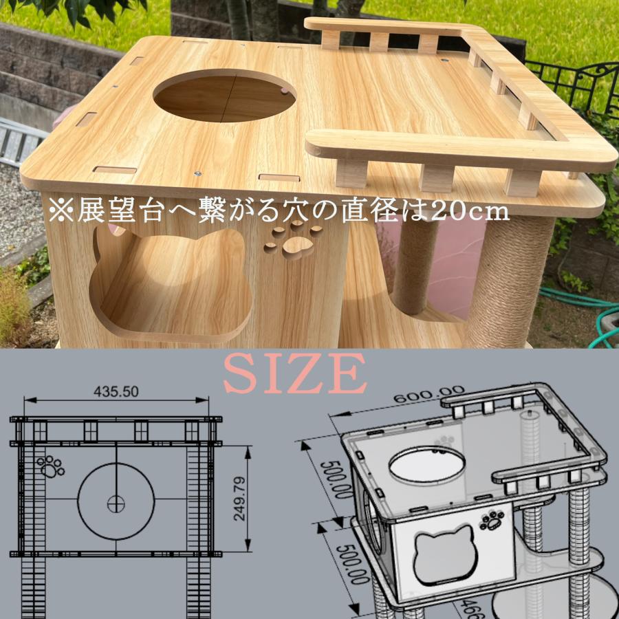 猫家族 天空のキャットハウス キャットタワー 木製 多頭飼い 大型