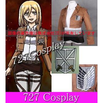 選べる Or 調査兵団 コスプレ衣装 訓練兵団 訓練兵団 キャラクター衣装 セブントゥーセブンのsx103 進撃の巨人 Sx103 進撃の巨人 クリスタ
