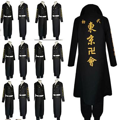 東リベ 特攻服 マイキー - rehda.com