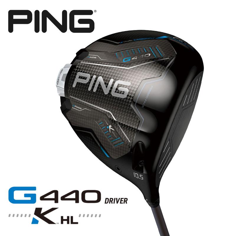 PING（ピン） G440 K HL ドライバー（日本正規品）PING【2026モデル 