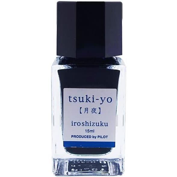 翌日発送J パイロット 万年筆水性インキ 色彩雫 iroshizuku ミニボトル 15ml 単品シリーズ 色雫 いろしずく イロシズク インク 少量｜7368doh｜02