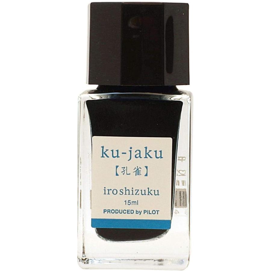パイロット 万年筆インキ 色彩雫 13色セット 15ml 新品 楽天市場】パイロット PILOT 万年筆インキ 色彩雫（いろしずく