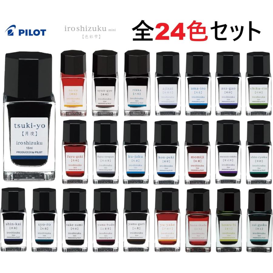 レア ミスチル Special Sampler 2枚(1枚はシュリンク付あり) 製品詳細｜天体望遠鏡などの光学製品メーカー 株式会社ミザールテック
