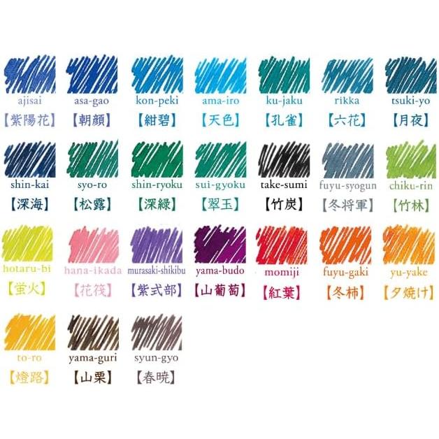 PILOT（パイロット） 万年筆水性インキ 全色セット 色彩雫/iroshizuku