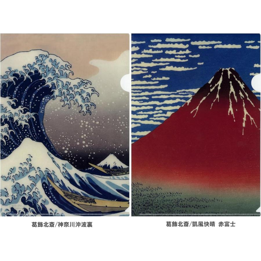 翌日発送J 浮世絵クリアホルダーセット 【10柄】北斎・広重・写楽