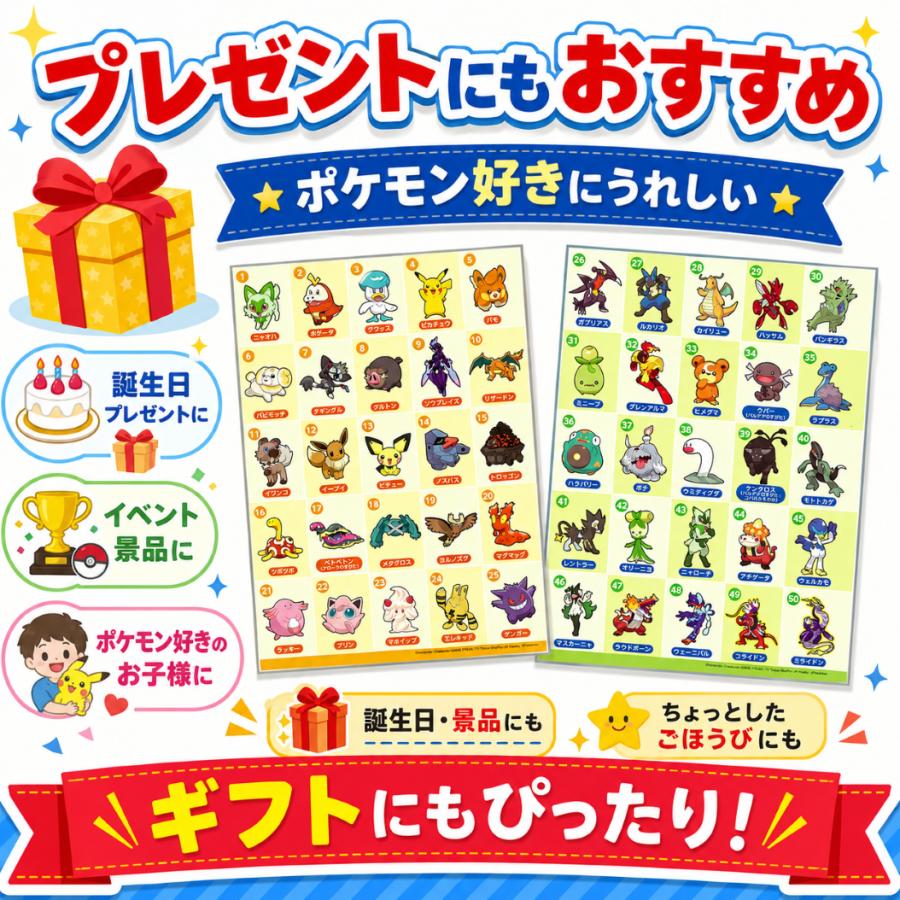 明治 ポケットモンスター ポケモン ぬりえ カード 30枚 希少 Pokemon（ポケモン） ポケットモンスター ぬりえ 3柄セット 塗り絵