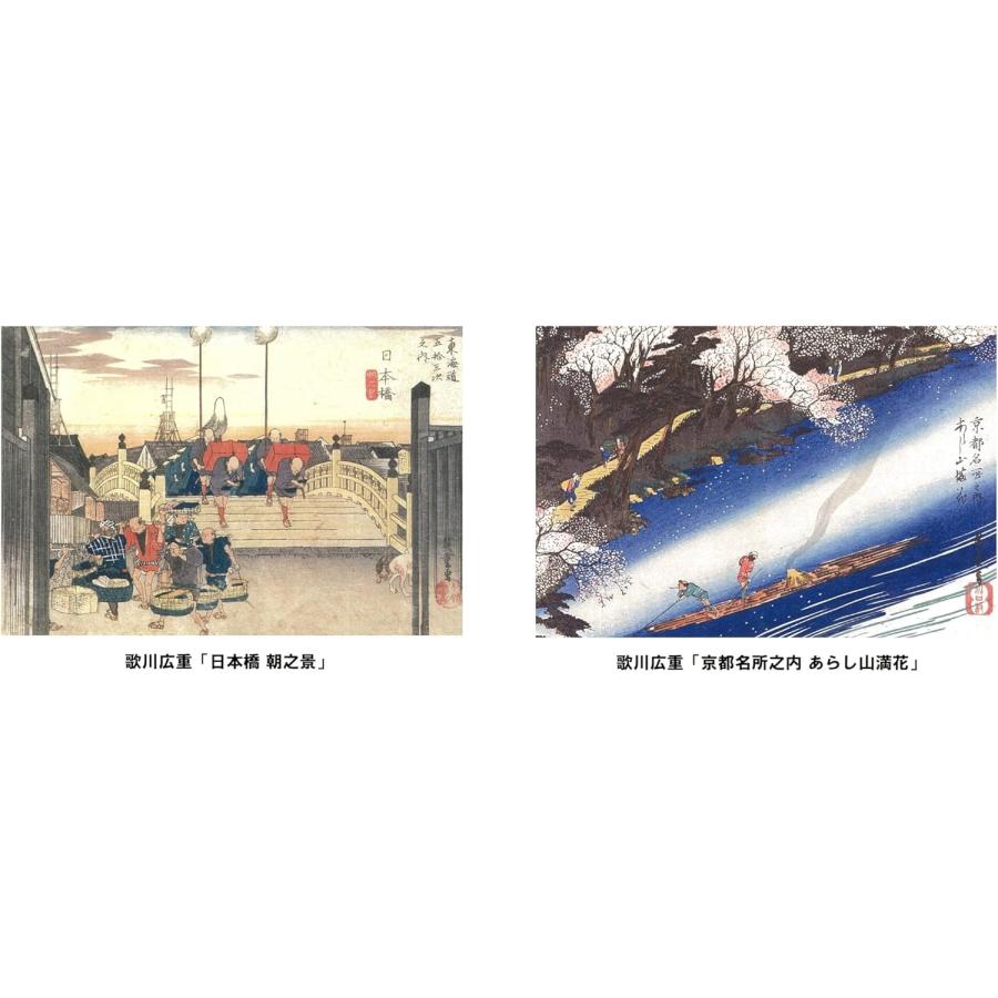 翌日発送J 浮世絵ポストカード 10柄30枚セット（10柄×3枚） 葛飾北斎