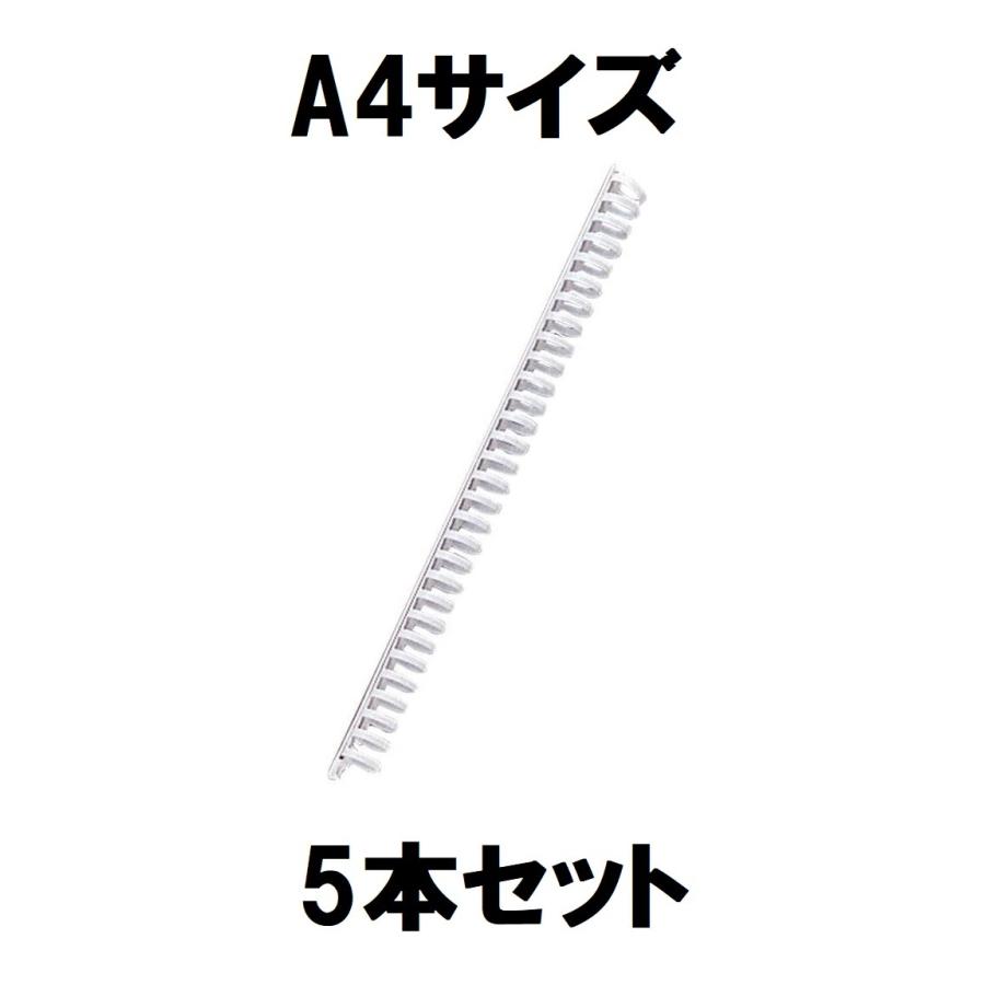 LIHIT LAB.（リヒトラブ） 翌日発送J 【5本セット】リヒトラブ
