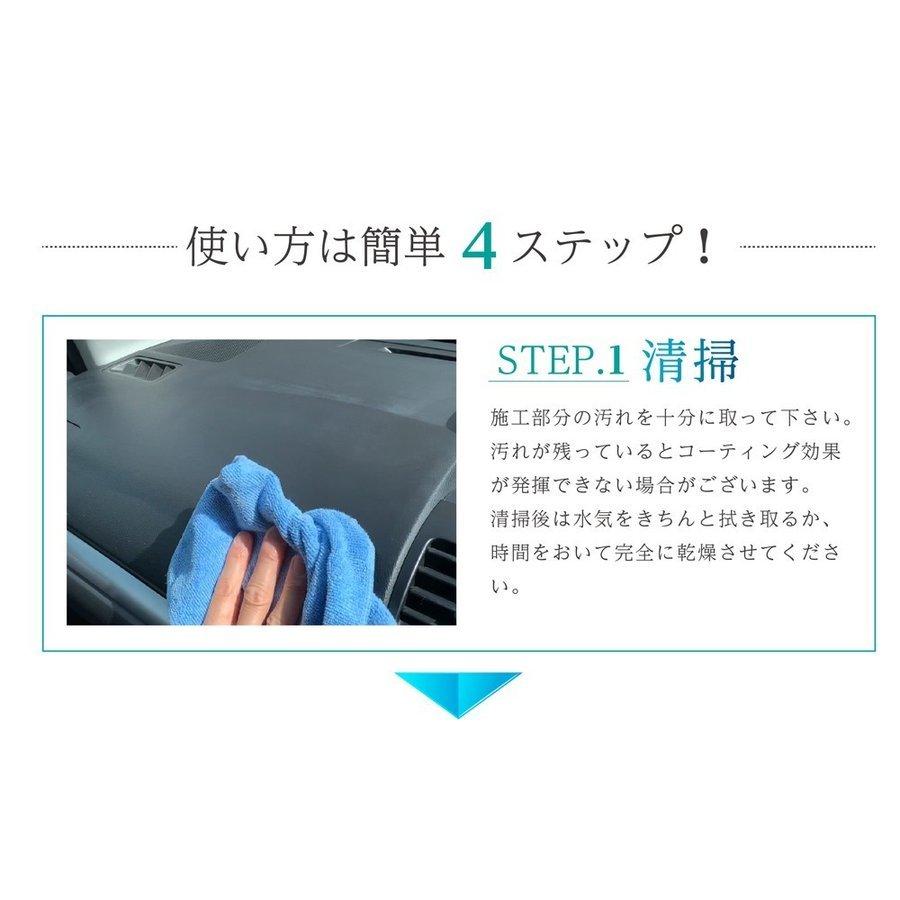 内装用ガラスコーティング剤 G Coat ダッシュボード インパネ 撥水性 汚れ防止 色褪せ防止 ガラスコーティング 車 G Coat Carinterior 73garage 通販 Yahoo ショッピング