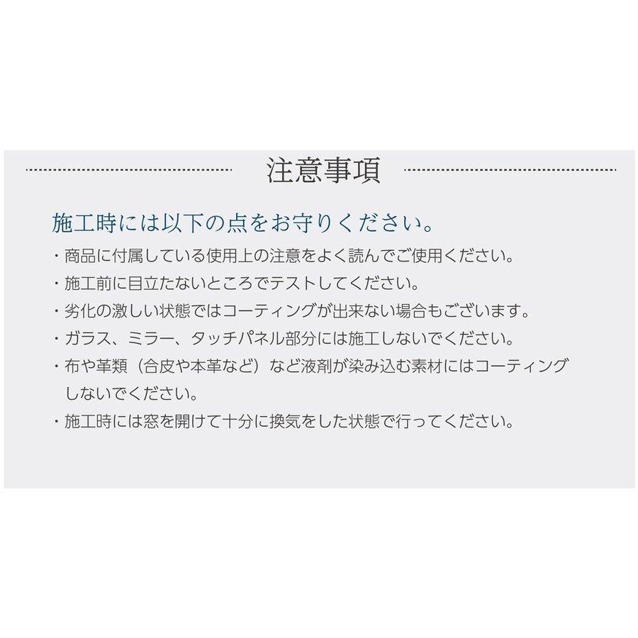 内装用ガラスコーティング剤 G Coat ダッシュボード インパネ 撥水性 汚れ防止 色褪せ防止 ガラスコーティング 車 G Coat Carinterior 73garage 通販 Yahoo ショッピング