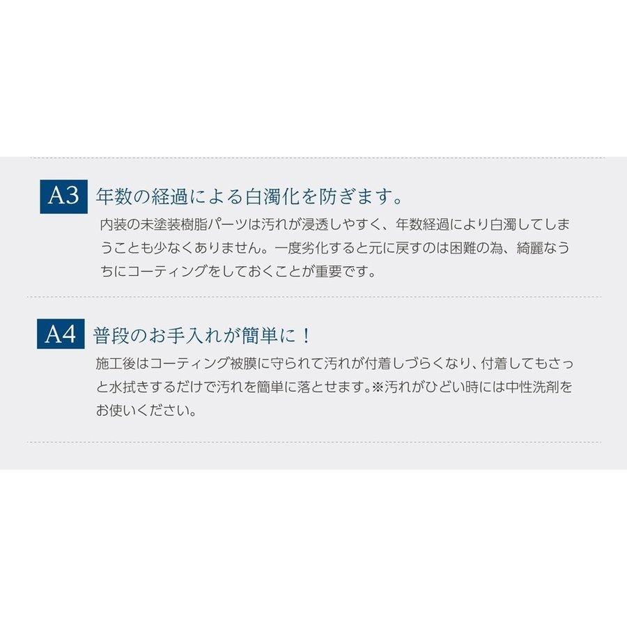 内装用ガラスコーティング剤 G Coat ダッシュボード インパネ 撥水性 汚れ防止 色褪せ防止 ガラスコーティング 車 G Coat Carinterior 73garage 通販 Yahoo ショッピング