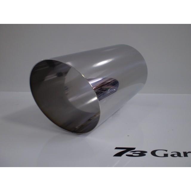 ステン　７６．３ミリ用 ハスキリ １６０ミリ　ステンレステール　マフラーカッター　73ガレージ