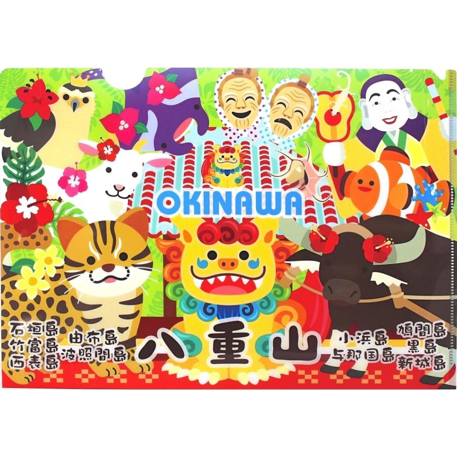 沖縄限定】 クリアファイル A4 八重山 集合 : 名護商店 - 通販 - Yahoo