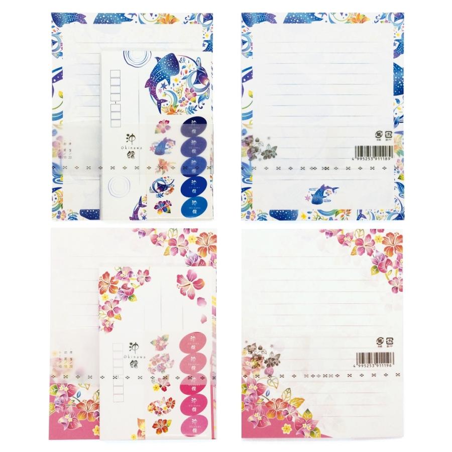 沖縄限定】 紅型レターセット : 名護商店 - 通販 - Yahoo!ショッピング