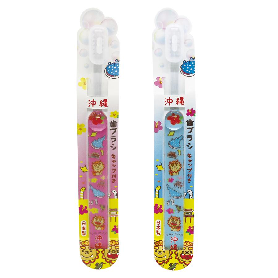 沖縄限定】 シーサー歯ブラシ (ブルー / ピンク) : 名護商店 - 通販