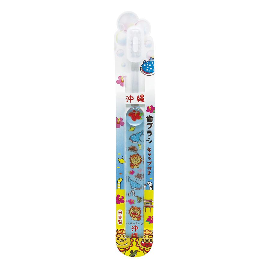 沖縄限定】 シーサー歯ブラシ (ブルー / ピンク) : 名護商店 - 通販