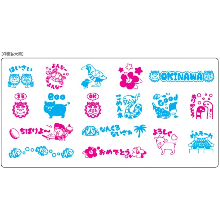 沖縄限定】 スタンプセット おきなわ : 名護商店 - 通販 - Yahoo