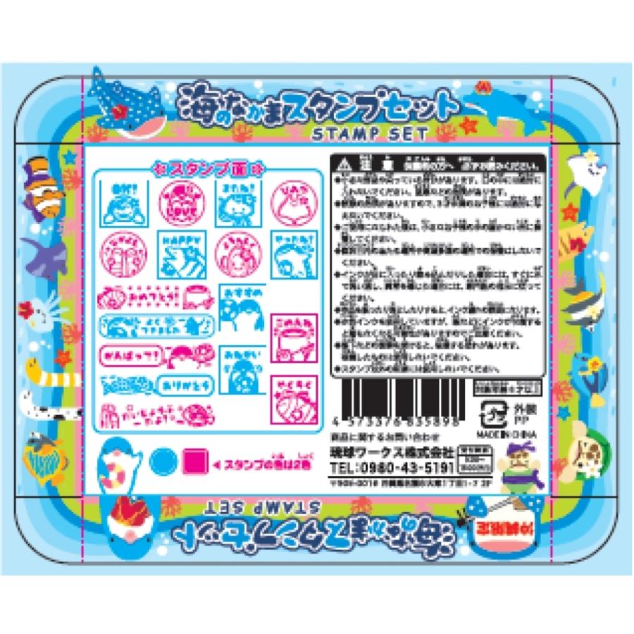 沖縄やんばる産ヘゴ板詰め合わせセット（大中小） 沖縄限定】沖縄海のなかま スタンプセット : 名護商店 - 通販 - Yahoo