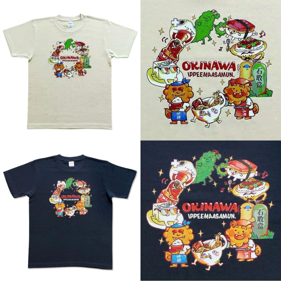 沖縄限定】まーさん食べ物Tシャツ（ナチュラル / ネイビー） : 名護